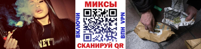Бутират вода  Осинники 