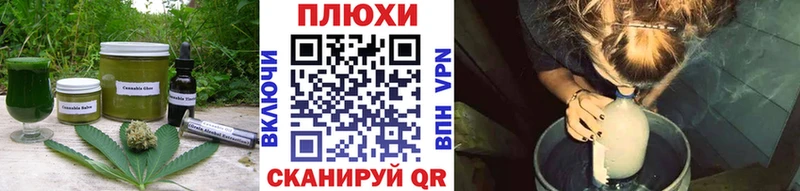 Печенье с ТГК марихуана  где найти   Осинники 