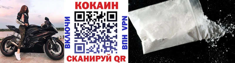 КОКАИН Боливия  купить наркотики сайты  Осинники 