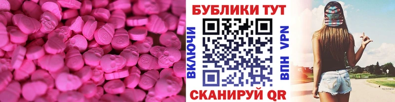 Экстази TESLA  Осинники 