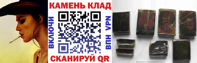 даркнет клад  МЕГА ссылки  Осинники  ГАШИШ hashish 