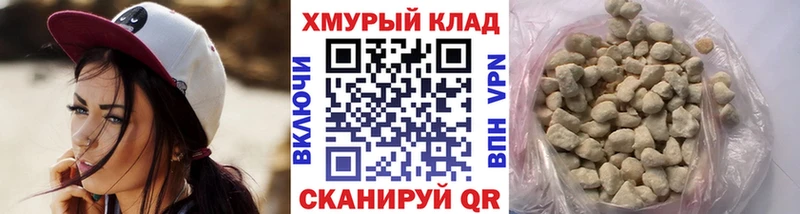 где купить наркотик  Осинники  Героин хмурый 