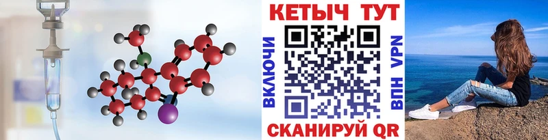 OMG вход  Осинники  Кетамин ketamine 