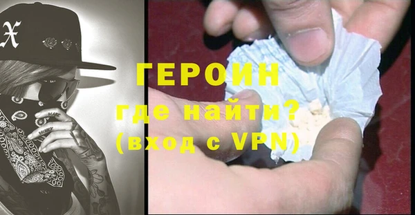 синтетический гашиш Рославль