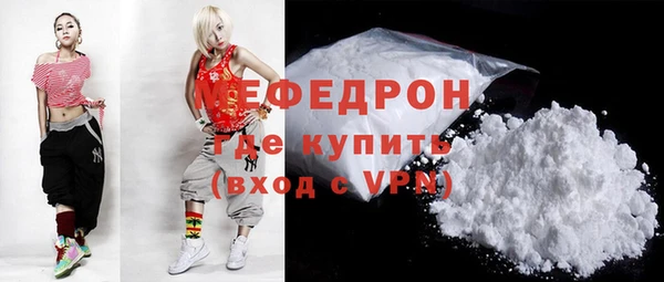 бошки Ростов