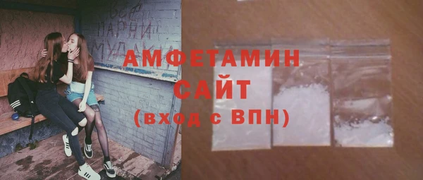 МДМА Россошь