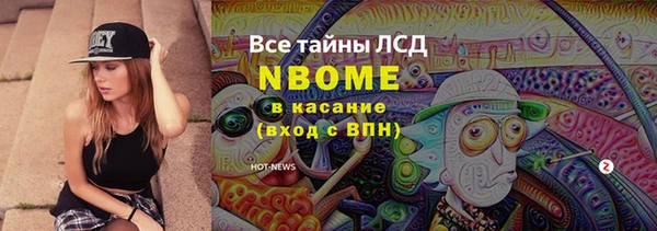 синтетический гашиш Рославль