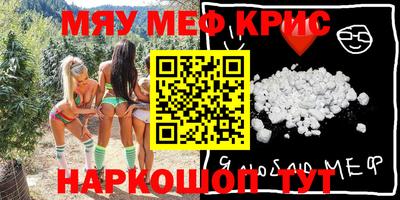 прущая мука Гусь-Хрустальный