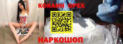 герыч Гусиноозёрск