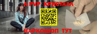 прущая мука Гусь-Хрустальный