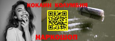 герыч Гусиноозёрск