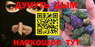 ПСИЛОЦИБИНОВЫЕ ГРИБЫ Гусев