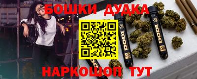герыч Гусиноозёрск