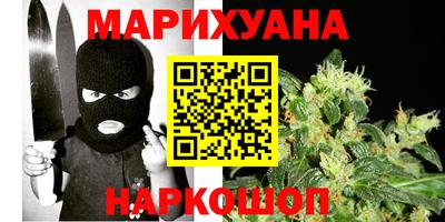 герыч Гусиноозёрск