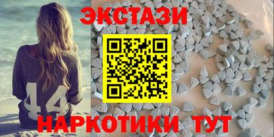 герыч Гусиноозёрск
