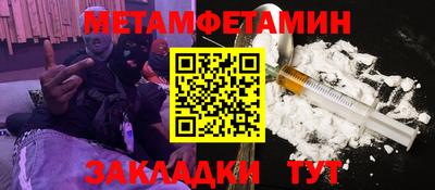 герыч Гусиноозёрск