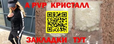 прущая мука Гусь-Хрустальный