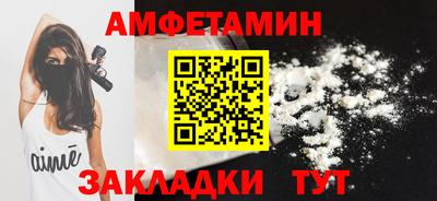 герыч Гусиноозёрск