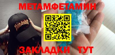 герыч Гусиноозёрск