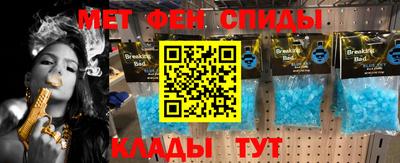мефедрон VHQ Бердск