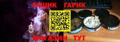 прущая мука Гусь-Хрустальный