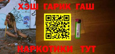 кокаин перу Белореченск