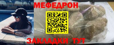 герыч Гусиноозёрск