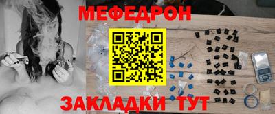 прущая мука Гусь-Хрустальный