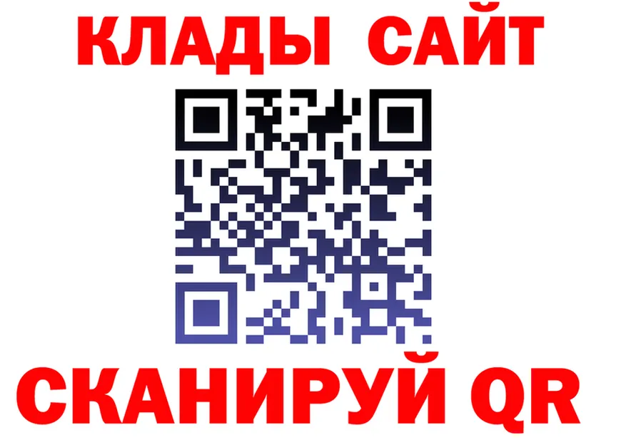 БУТИРАТ оксана зеркало это KRAKEN Осинники