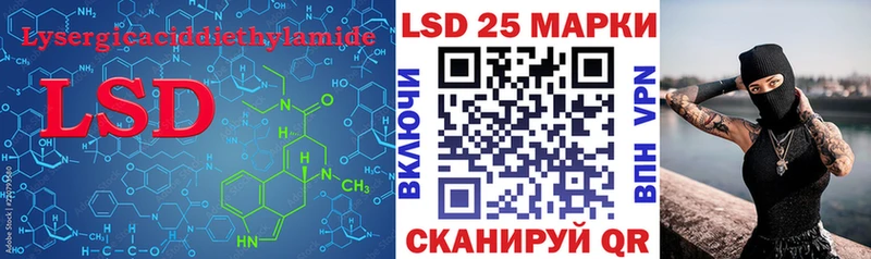 цены   Осинники  LSD-25 экстази ecstasy 