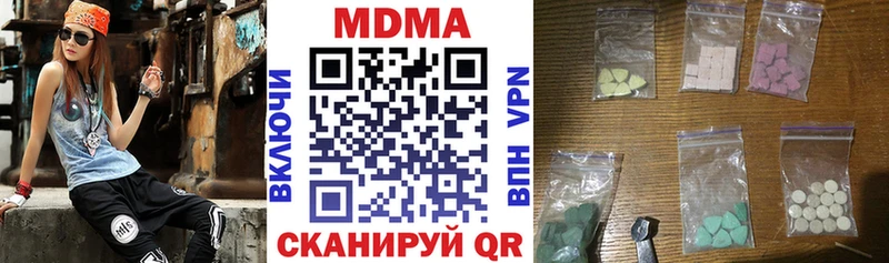 MDMA crystal  где продают наркотики  Осинники 
