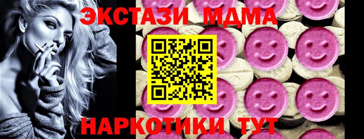 МДМА молли  MDMA молли  Осинники  Вход с VPN 