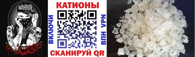 МЕФ мука  продажа наркотиков  Осинники 