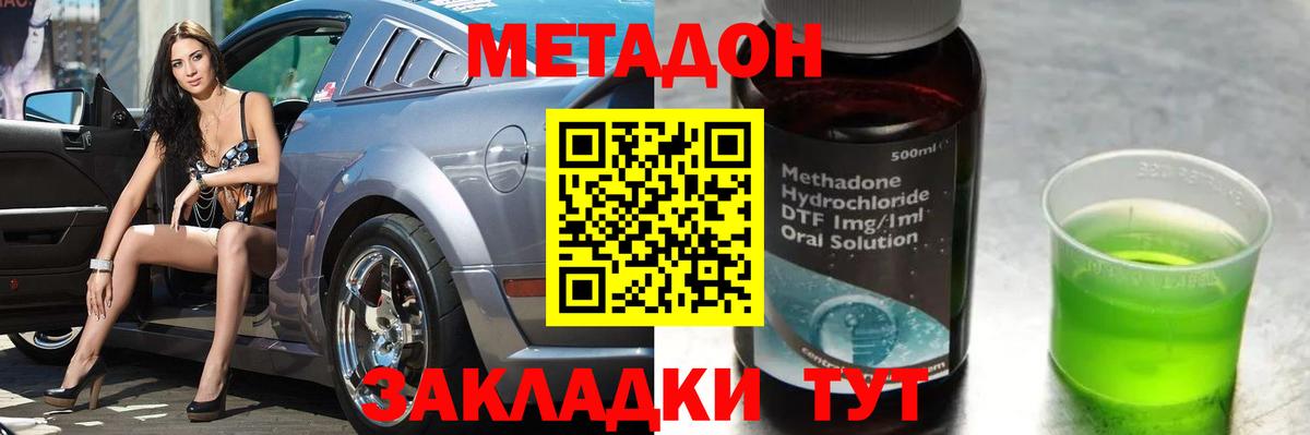 Alpha PVP СОЛЬ   Вход с VPN  Осинники  Экстази  МАРИХУАНА  МЕФ  
