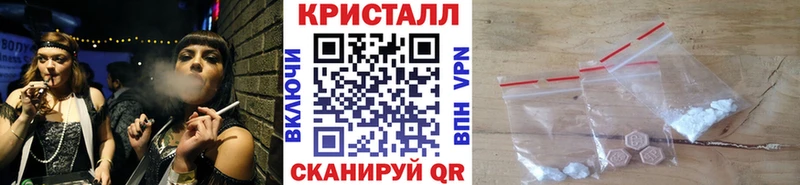 МЕГА как войти  продажа наркотиков  Осинники  Метамфетамин Methamphetamine 