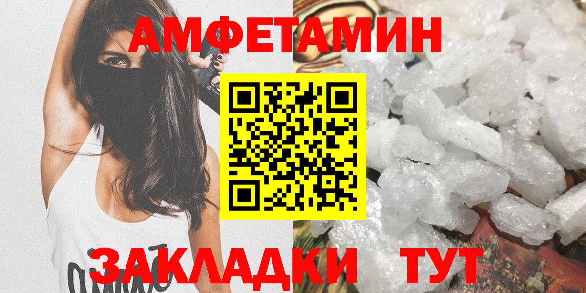 Первитин винт Осинники