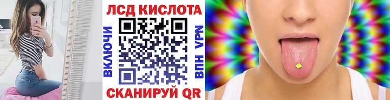 как найти закладки Осинники Наркотические марки 1,8мг