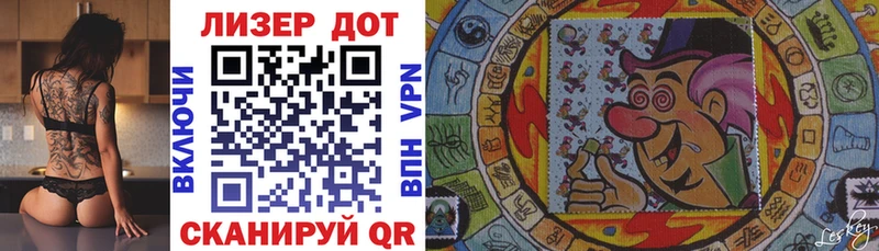 Марки 25I-NBOMe 1,5мг Осинники