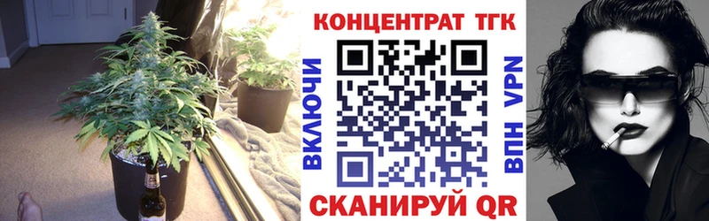дарнет шоп  Осинники  Дистиллят ТГК гашишное масло 