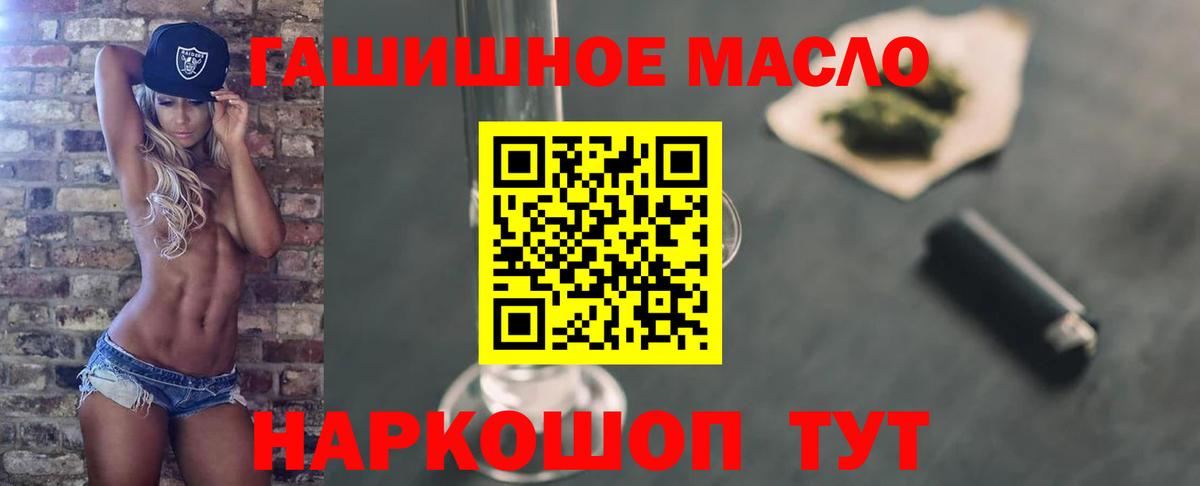 ТГК вейп с тгк Осинники