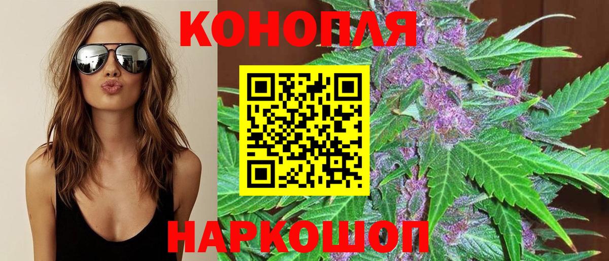 Бошки Шишки SATIVA & INDICA Осинники